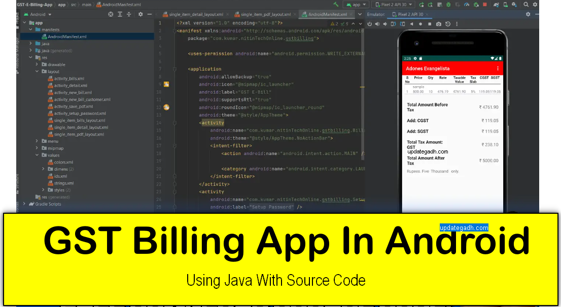 GST Billing App In Android Using Java With Source Code